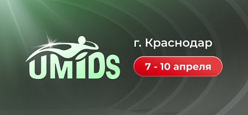 Nanxing на UMIDS-2026: новые технологии для производства фасадов, присадки и упаковки