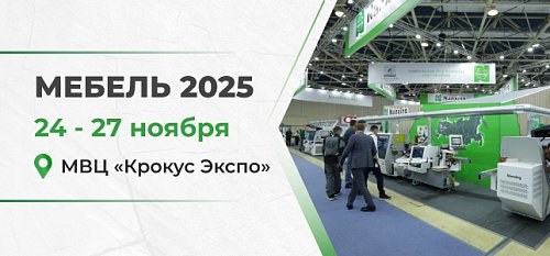 Nanxing на выставке «Мебель»: технологии облицовки для лидеров отрасли